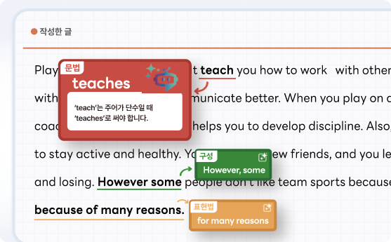 img_teacher_06.png